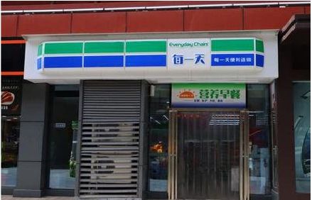 张家界便利店招牌如何设计？
