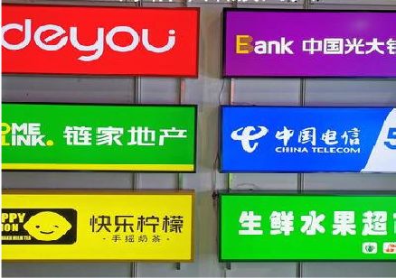 张家界什么是3M店面门头招牌？