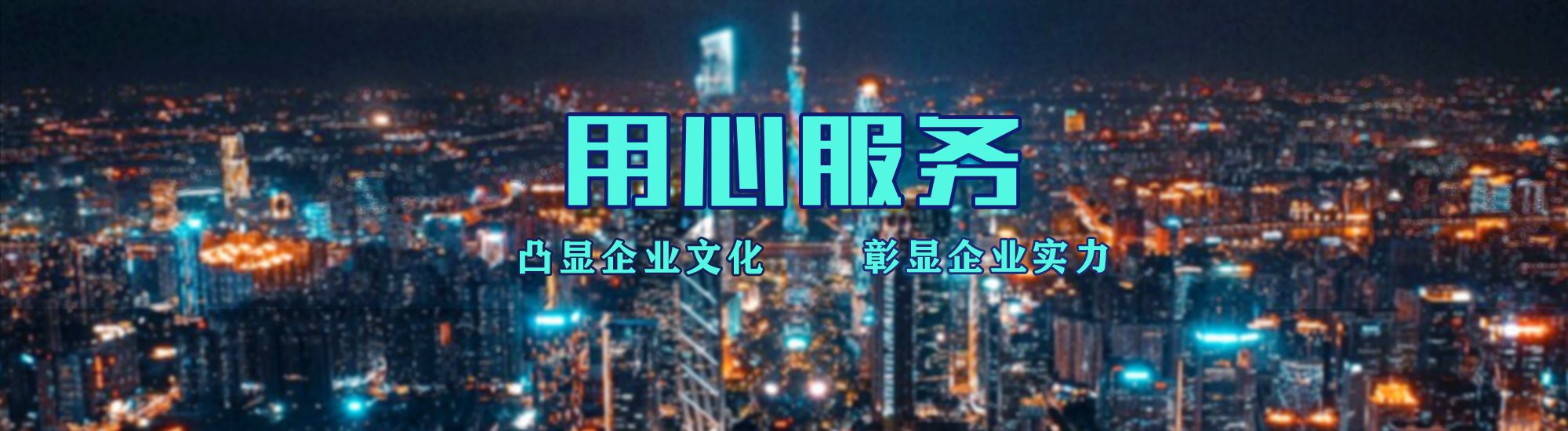 张家界店面门头招牌.