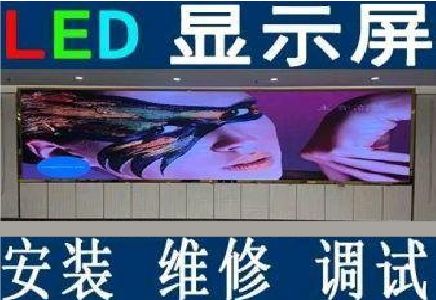 张家界LED炫彩屏招牌的优势及应用