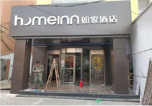 张家界铝塑板门头施工工艺。