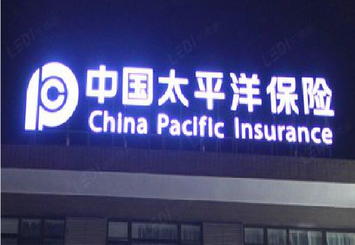 张家界发光字招牌不亮的一些原因。
