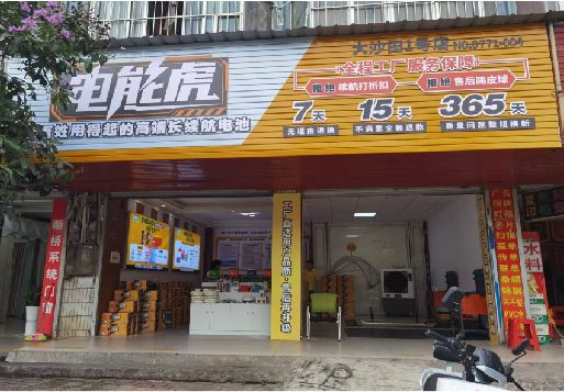 张家界彩钢扣板门头