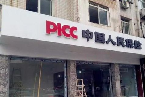 张家界铝塑板门头