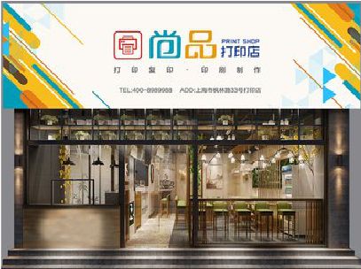张家界广告打印店的招牌如何设计才能吸引顾客？
