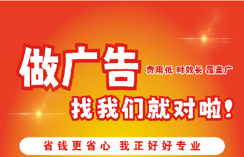 张家界广告招牌能对店铺产生什么影响？