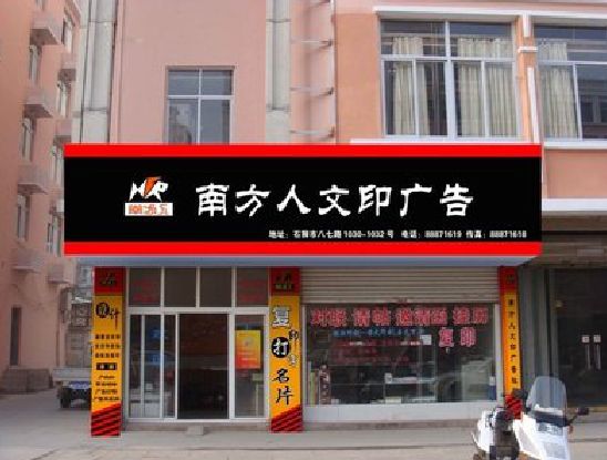 张家界广告招牌系统管理的关键。