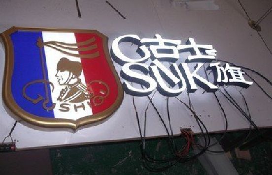 张家界LED发光字招牌制作简要说明。