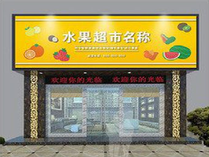 张家界门头牌匾制作厂家应该注意什么？